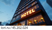 Twilight view of contemporary hotel facade with glowing neon sign, urban skyline backdrop, travel and tourism concept, cityscape lodging option for tourists and business travelers. Стоковое AI-изображение, AI-художник Павел Муравьев / Фотобанк Лори
