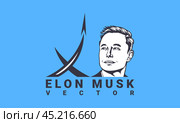 Vector portrait of Elon Musk. Stylized rocket launch in the form of the letter X. Editorial. Blue background. Илон Маск. Редакционная иллюстрация, иллюстратор GAlexS / Фотобанк Лори