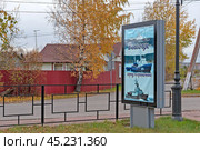 Пилон с плакатом надписью «Высоцк - город пограничный» в сквере «Центральный». Город Высоцк Выборгского района Ленинградской области. Редакционное фото, фотограф Румянцева Наталия / Фотобанк Лори
