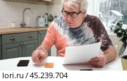 Senior Man Checking Calculating Personal Finance at Home, Feeling Stress from Money Problem. Concerned Elderly Male get Official Bank Notification, Financial Bill, Unpaid Debt or Tax and Feel Worried. Стоковое видео, видеограф Марина Демидюк / Фотобанк Лори
