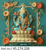 Green Vishnu Deity in Ornate Frame With Floral Decorations for Happy Onam. Стоковое AI-изображение, AI-художник Юлия Гапеенко / Фотобанк Лори