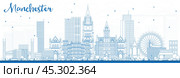 Outline Manchester Skyline with Blue Buildings. Стоковая иллюстрация, иллюстратор Игорь Сорокин / Фотобанк Лори