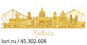 Kolkata India City skyline golden silhouette. Стоковая иллюстрация, иллюстратор Игорь Сорокин / Фотобанк Лори
