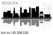 Bogota City skyline black and white silhouette with reflections. Стоковая иллюстрация, иллюстратор Игорь Сорокин / Фотобанк Лори