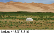 Aerial around view on yurt near sand dunes. Стоковое видео, видеограф Михаил Коханчиков / Фотобанк Лори