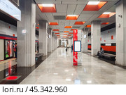 Станция "Новаторская" Московского метрополитена Троицкой линии. Редакционное фото, фотограф Алёшина Оксана / Фотобанк Лори