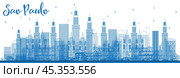 Outline Sao Paulo Skyline with Blue Buildings. Стоковая иллюстрация, иллюстратор Игорь Сорокин / Фотобанк Лори