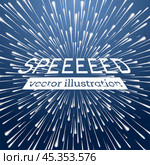 Warp Speed Background with Neon Lines. Стоковая иллюстрация, иллюстратор Игорь Сорокин / Фотобанк Лори