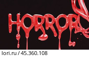 Red paint forming horror lettering on black background. Стоковое видео, видеограф Данил Руденко / Фотобанк Лори