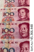 Vertical video of Chinese Yuan paper money. Row of 100 yuan bills on table. Money financial background. Flat lay, close up, top view. Стоковое видео, видеограф Виктория Катьянова / Фотобанк Лори