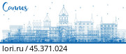 Outline Cannes Skyline with Blue Buildings. Стоковая иллюстрация, иллюстратор Игорь Сорокин / Фотобанк Лори