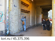 Арка. Вход к Фонтанному дому - музею А.А. Ахматовой. Санкт-Петербург, Литейный пр., 53. Редакционное фото, фотограф Александр Алексеев / Фотобанк Лори
