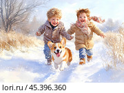 Двое детей бегают, играют с собакой, солнечный зимний день. Стоковое AI-изображение, AI-художник Щеголева Ольга / Фотобанк Лори