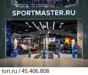 Оформление входной группы магазина "Спортмастер.ру" (2024 год). Редакционное фото, фотограф Вячеслав Палес / Фотобанк Лори