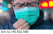 Больной мужчина в очках чувствует себя плохо и кашляет в защитной маске. Стоковое AI-изображение, AI-художник ФотоИнтеллект / Фотобанк Лори