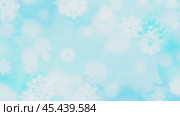 Abstract animation motion Christmas background. Стоковое видео, видеограф Михаил Коханчиков / Фотобанк Лори