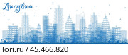 Outline Zhengzhou China Skyline with Blue Buildings. Стоковая иллюстрация, иллюстратор Игорь Сорокин / Фотобанк Лори