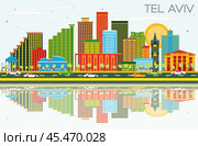 Tel Aviv Israel City Skyline with Color Buildings, Blue Sky and Reflections. Стоковая иллюстрация, иллюстратор Игорь Сорокин / Фотобанк Лори