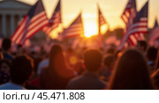 Evening Background of crowd at political rally in the United States carrying US flags. Upcoming election cycle 2024 presidential campaigns, protests against unfair elections, shallow depth of field, Стоковое AI-изображение, AI-художник Sergey Grishin / Фотобанк Лори