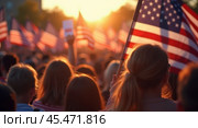 Evening Background of crowd at political rally in the United States carrying US flags. Upcoming election cycle 2024 presidential campaigns, protests against unfair elections, shallow depth of field, Стоковое AI-изображение, AI-художник Sergey Grishin / Фотобанк Лори