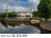 View of the Krasnogvardeysky Bridge over the Griboyedov Canal and the dome of the St. Nicholas Naval Cathedral with a bell tower on a sunny summer day, St. Petersburg, Russia. Стоковое фото, фотограф Ula Ulachka / Фотобанк Лори