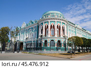 Город Екатеринбург.  Дом с ротондой (Дом Севастьянова) (2016 год). Стоковое фото, фотограф Александр Тараканов / Фотобанк Лори