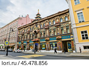 Чайный дом (Чайный магазин Перлова). Осенний день. Мясницкая улица. Москва. Россия. Редакционное фото, фотограф E. O. / Фотобанк Лори
