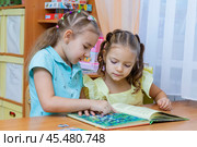 Россия. Санкт-Петербург. Дети в детском саду читают книгу. Russia. Saint-Petersburg. Children in kindergarten are reading a book. Редакционное фото, фотограф Алексей Смышляев / Фотобанк Лори