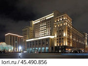 Гостиница Four Seasons Hotel Moscow, бывшая гостиница "Москва", на Манежной площади, Москва. Зимняя ночь (2023 год). Редакционное фото, фотограф Александр Кузнецов / Фотобанк Лори