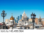Moscow. Russia - March 15, 2022: Urban landscape from the side of the Cathedral of Christ the Savior. Редакционное фото, фотограф Зобков Юрий / Фотобанк Лори