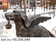 Памятник псу Трезору. Всеволожск. Ленинградская область (2024 год). Редакционное фото, фотограф Сергей Афанасьев / Фотобанк Лори
