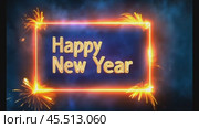 Creative abstract design Happy New Year with luminous effects on a dark background, showing bright colors and dynamic shapes. Стоковое AI-видео, аниматор Елена Зубкова / Фотобанк Лори
