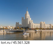Вид с моста на высотное здание на Котельнической набережной, Москва. Стоковое фото, фотограф Владимир Чинин / Фотобанк Лори