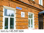 Городской пейзаж. Училищный дом. Начало 20 века. Воронеж. Редакционное фото, фотограф Владимир Шибаев / Фотобанк Лори