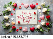 Stylish holiday banner. The inscription Valentine's Day and hearts. A mock-up of an invitation card for a Valentine's Day party, a place to copy. Стоковое AI-изображение, AI-художник Photojuli / Фотобанк Лори