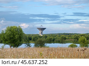Радиотелескоп ТНА-1500 (РТ-64) Калязинской радиоастрономической обсерватории в Калязине. Тверская область, Толстоухово. Стоковое фото, фотограф Елена Коромыслова / Фотобанк Лори