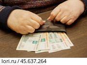 Рублевые купюры в руках женщины.9 декабря 2024.Москва, Россия. Стоковое фото, фотограф Артём Соболев / Фотобанк Лори