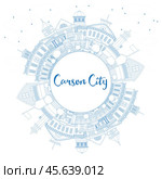 Outline Carson City Nevada City Skyline with Blue Buildings and Copy Space. Стоковая иллюстрация, иллюстратор Игорь Сорокин / Фотобанк Лори