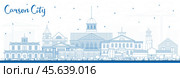 Outline Carson City Nevada City Skyline with Blue Buildings. Стоковая иллюстрация, иллюстратор Игорь Сорокин / Фотобанк Лори