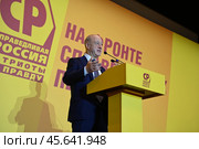 Депутат Госдумы Александр Бабаков. Редакционное фото, фотограф Наталья Филатова / Фотобанк Лори