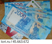 Банкнота Российской Федерации 2 000 рублей, введена в оборот 12 октября 2017 года. Редакционное фото, фотограф Сергей Елизарьев / Фотобанк Лори