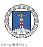 Герб города Териберка, Мурманская область. Серебряное ожерелье. Стоковая иллюстрация, иллюстратор Photolart / Фотобанк Лори