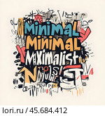 Sticker displaying minimal and maximal design concepts in bold colors. Стоковое AI-изображение, AI-художник Андрей Знаменский / Фотобанк Лори