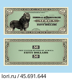Vector fictional African money with a face value of 50 dollars. Obverse and reverse of the banknote with a guilloche frame and a large lion. Стоковая иллюстрация, иллюстратор GAlexS / Фотобанк Лори