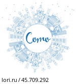 Outline Como Italy City Skyline with Blue Buildings and Copy Space. Стоковая иллюстрация, иллюстратор Игорь Сорокин / Фотобанк Лори