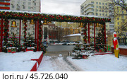 Новогодняя арка красиво украшена елочными игрушками. Редакционное фото, фотограф Анна Петрова / Фотобанк Лори