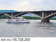 Теплоход "Куприян" на фоне Коммунального моста. Река Енисей. Город Красноярск (2024 год). Стоковое фото, фотограф Александр Тараканов / Фотобанк Лори