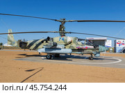 Боевой ударный вертолет Ка-52 на аэродроме. Волгоградская область, Средняя Ахтуба, Россия. (2021 год). Редакционное фото, фотограф Андрей Цыганков / Фотобанк Лори