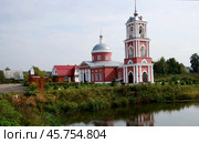 Церковь великомученника Георгия Победоносца с. Алешино.Пушкинское благочиние. Московская область (2009 год). Стоковое фото, фотограф Владимир Моторин / Фотобанк Лори