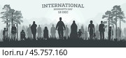 International Migrants Day 18 December. Web Banner with Silhouettes of Refugee in Forest. Стоковая иллюстрация, иллюстратор Игорь Сорокин / Фотобанк Лори